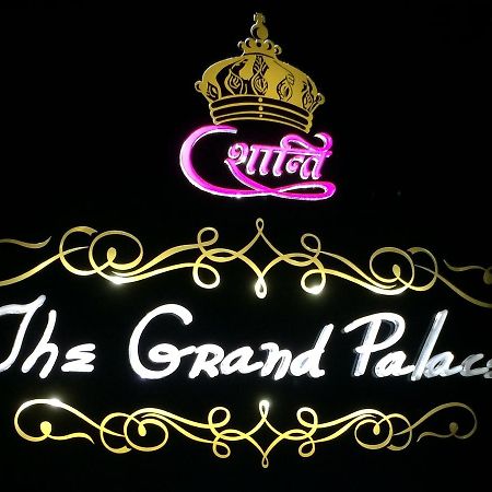 Shanti The Grand Palace Ratnāgiri Zewnętrze zdjęcie